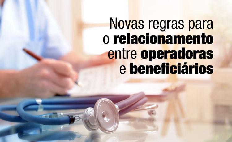 O relacionamento entre operadoras e beneficiários de planos de saúde possui novas regras. Foto: Agência Nacional de Saúde Suplementar (ANS)