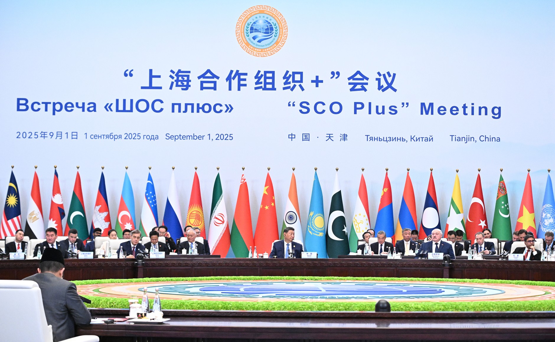 Presidente Xi Jinping apresenta Iniciativa de Governança Global em cúpula com líderes de países assiáticos, como Rússia e Índia. Foto: Sergei Bobylev, RIA Novosti